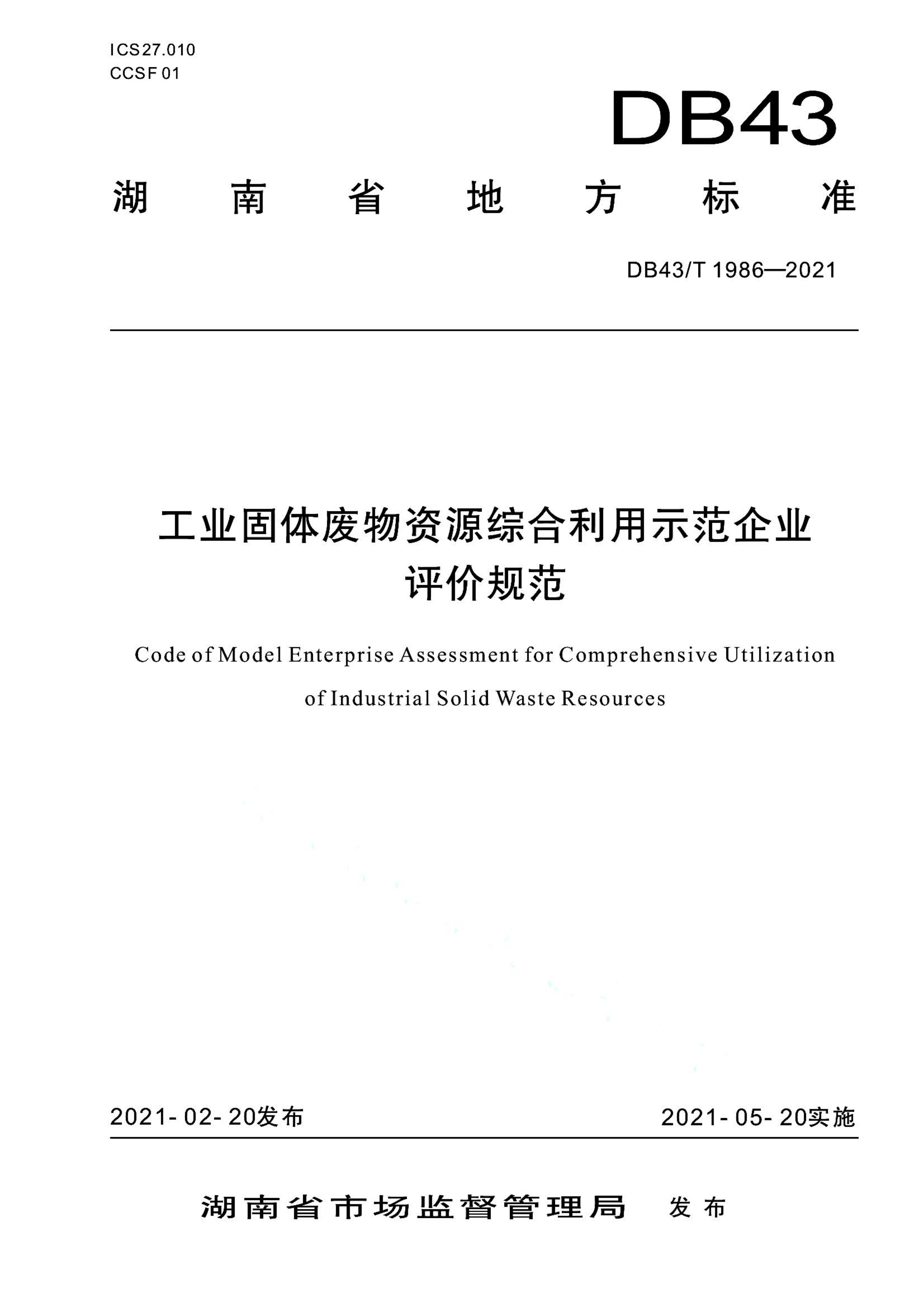 资源详情图